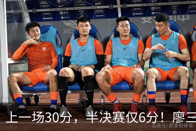 上一场30分，半决赛仅6分！廖三宁哑火，中国男篮进攻低效成关键