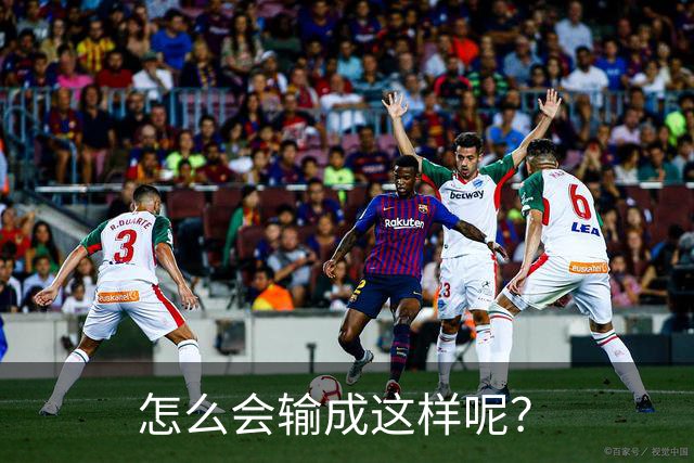 怎么会输成这样呢？